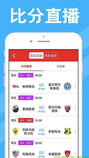 澳門彩開獎最快網(wǎng)站，實(shí)時(shí)更新，輕松掌握彩票動態(tài)，澳門彩票動態(tài)實(shí)時(shí)更新，快速掌握最新開獎資訊