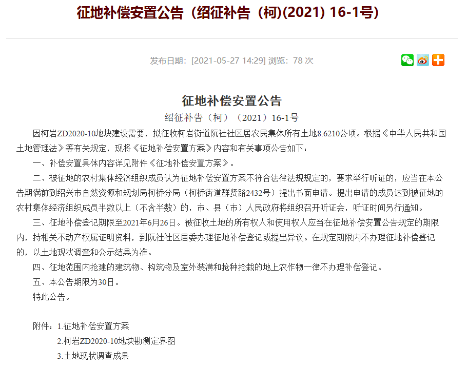 新澳門2025年正版免費(fèi)公開，探索未來的機(jī)遇與挑戰(zhàn)，澳門未來展望，機(jī)遇與挑戰(zhàn)并存（2025正版免費(fèi)公開）