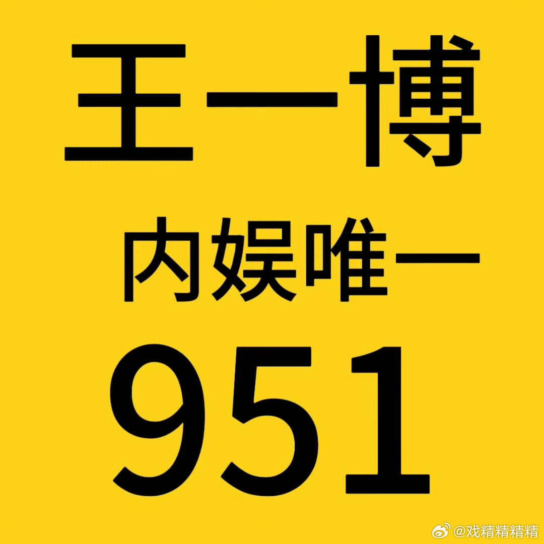 揭秘3935王中王一肖中特現(xiàn)象，深度解析背后的秘密，揭秘王中王一肖中特現(xiàn)象背后的秘密深度解析