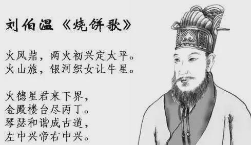 揭秘劉伯溫與生肖之謎，今中劉伯溫猜一肖，劉伯溫與生肖之謎揭秘，生肖預(yù)測(cè)中的劉伯溫猜一肖揭秘