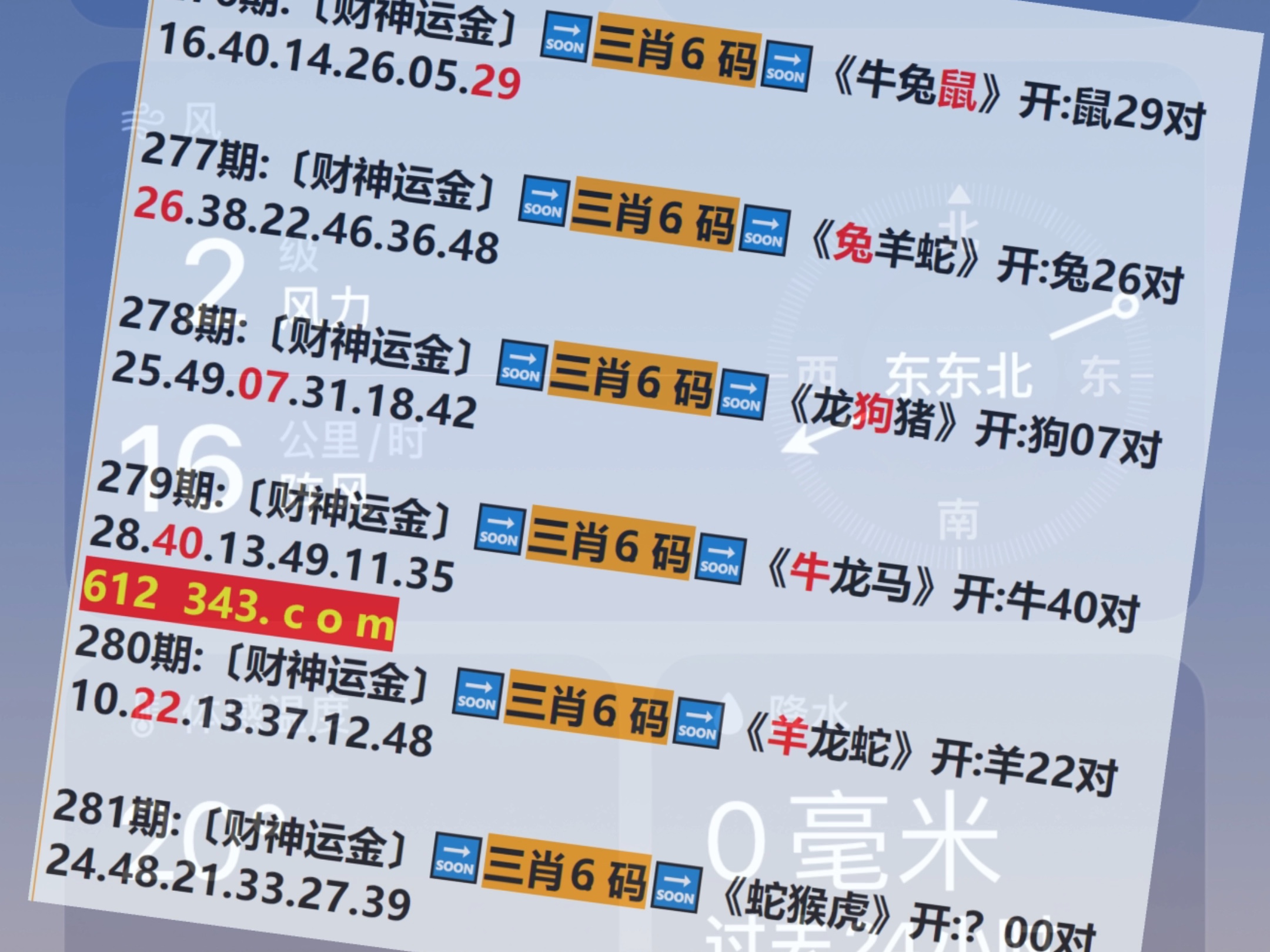 澳門開馬最快開獎香——探索澳門賽馬文化的魅力，澳門賽馬文化魅力探索，快速開獎與馬匹競技的魅力