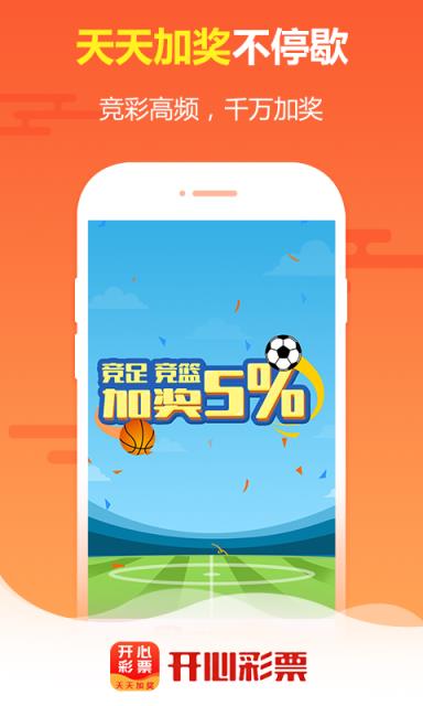 王中王免費四肖選一，揭秘背后的秘密與策略，揭秘王中王免費四肖選一背后的秘密與策略之道