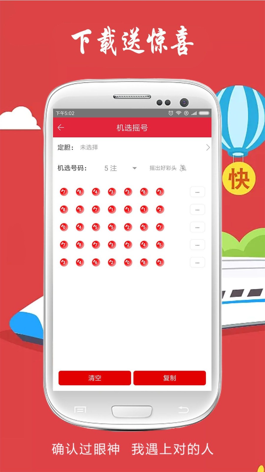四肖八碼精準(zhǔn)資料期期誰(shuí)，揭秘彩票背后的秘密，揭秘彩票背后的秘密，四肖八碼精準(zhǔn)資料期期誰(shuí)？
