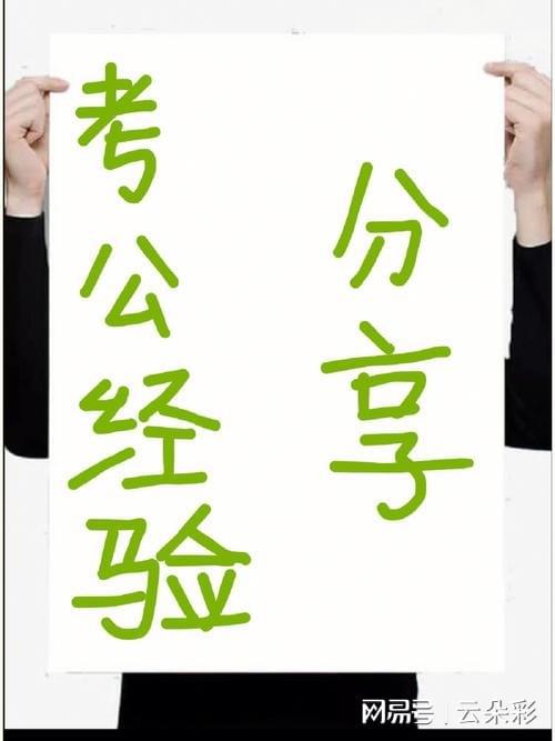 2025年正版資料免費大全視頻，未來的學習資源共享新紀元，未來學習資源共享新紀元，2025年正版資料免費大全視頻