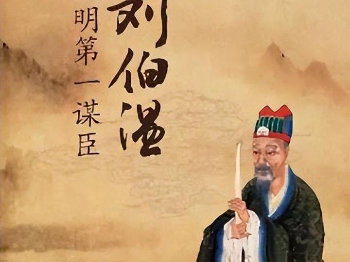 劉伯溫幽默一肖，傳奇人物中的別樣風(fēng)采，劉伯溫的幽默風(fēng)采，傳奇人物中的獨(dú)特魅力