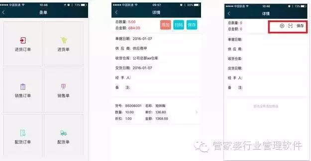 管家婆心水資料大全，全方位解讀管家職業(yè)的魅力與重要性，全方位解讀管家婆心水資料，揭示管家職業(yè)的魅力與重要性