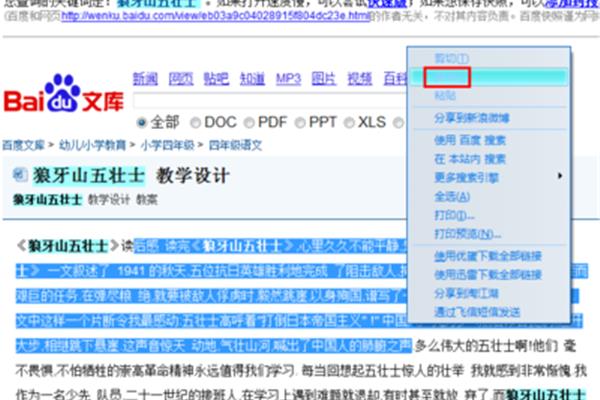 澳門開獎最快網址是什么，全面解析與指南，澳門開獎最快網址解析與指南