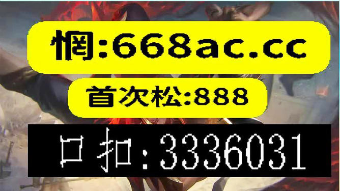 今晚上必開(kāi)一肖，揭秘生肖運(yùn)勢(shì)與預(yù)測(cè)的秘密，揭秘生肖運(yùn)勢(shì)預(yù)測(cè)，今晚必開(kāi)一肖的秘密