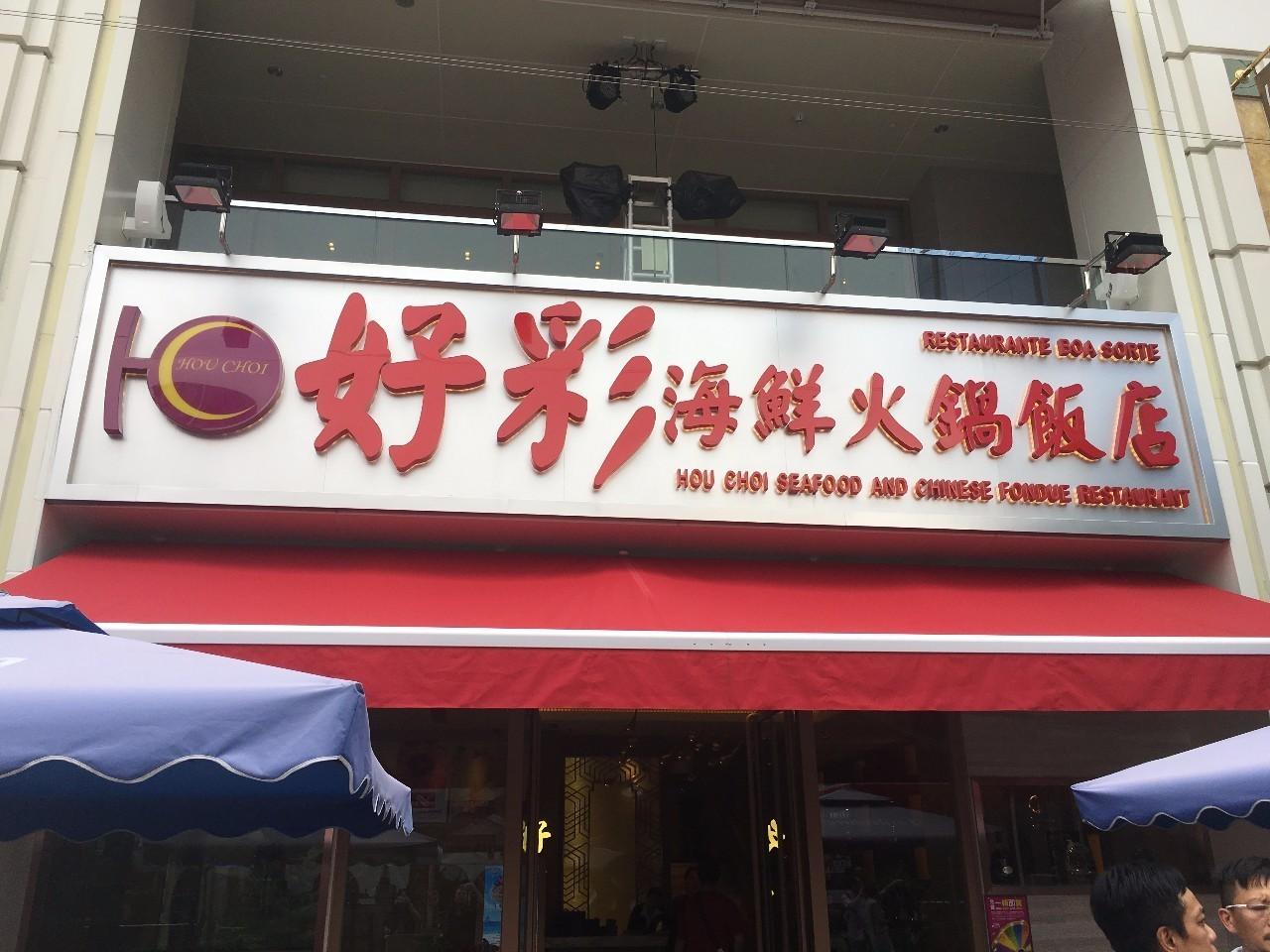2025澳門天天開好彩大全，探索彩票世界的奧秘與希望，探索彩票奧秘，澳門天天開好彩，2025彩票展望