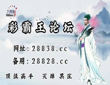 澳門劉伯溫平特一肖肖，揭秘傳奇人物與預(yù)測(cè)之謎，揭秘傳奇人物劉伯溫的預(yù)測(cè)之謎，澳門平特一肖肖解密