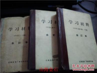 揭秘劉伯溫全年料四肖一碼的秘密，劉伯溫全年料四肖一碼揭秘，神秘預(yù)測(cè)背后的秘密