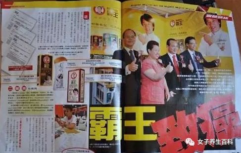 香港王中王平特一肖圖，深度解讀與探索，香港王中王平特一肖圖深度解析與探索