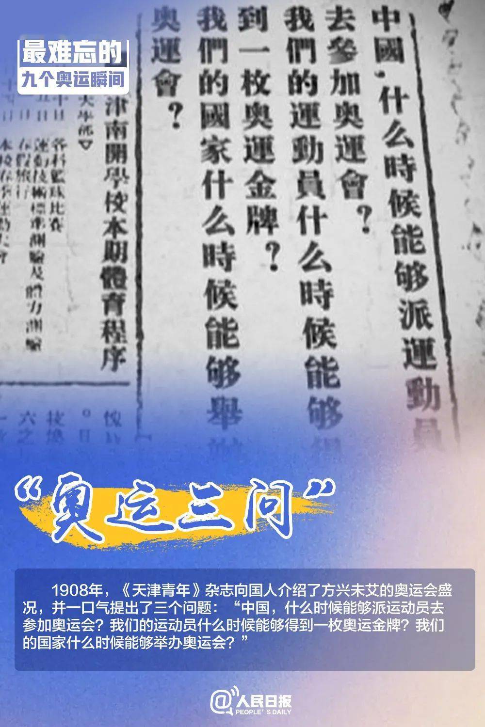 關(guān)于中三肖賠多少錢的探討，中三肖賠金額探討