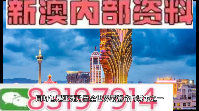 新澳門精準的資料大全——全方位解讀澳門最新動態(tài)，澳門最新動態(tài)全方位解讀，新澳門精準資料大全