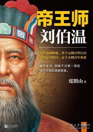 揭秘劉伯溫，傳奇人物與生肖魅力——回顧2013年劉伯溫最牛的生肖預(yù)測(cè)，揭秘劉伯溫傳奇人物與生肖魅力，回顧生肖預(yù)測(cè)巔峰之作（2013年）
