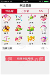 解密劉伯溫平碼平特一肖——探尋神秘預(yù)測背后的真相，解密劉伯溫平碼平特一肖，預(yù)測背后的真相探索
