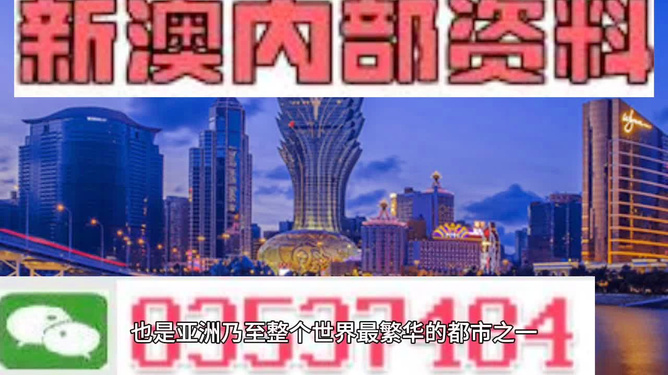 澳門正版資料免費(fèi)大全新聞，探索與發(fā)現(xiàn)，澳門正版資料免費(fèi)大全新聞，探索與發(fā)現(xiàn)的奧秘