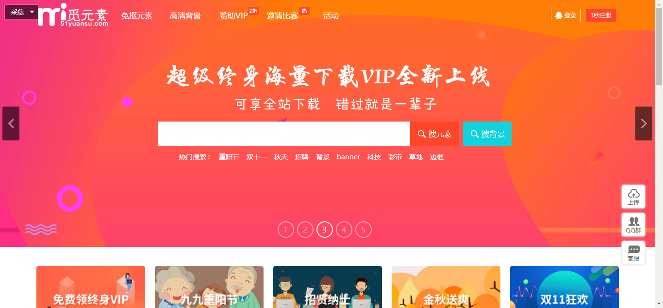 澳門(mén)狀元紅網(wǎng)站免費(fèi)資料，探索與深度解析，澳門(mén)狀元紅網(wǎng)站免費(fèi)資料深度探索與解析