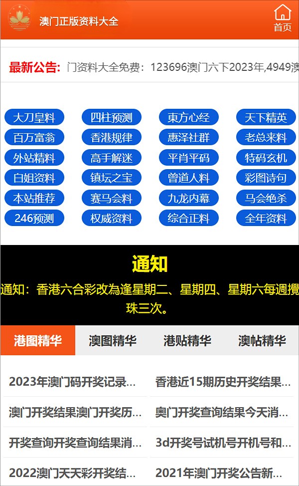 新澳門一碼精準(zhǔn)2025，探索澳門的未來與機(jī)遇，澳門未來展望，機(jī)遇與挑戰(zhàn)并存的新篇章 2025一碼精準(zhǔn)解析