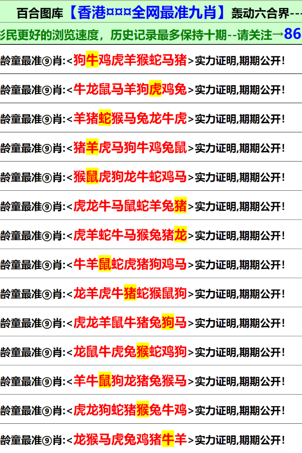 澳門內(nèi)部正版資料大全開獎記錄——探索澳門彩票的奧秘，澳門彩票奧秘探索，內(nèi)部正版資料大全與開獎記錄全解析