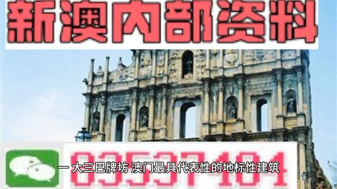 澳門正版資料大全2025，探索澳門的文化與歷史深度，澳門文化與歷史深度探索，澳門正版資料大全 2025