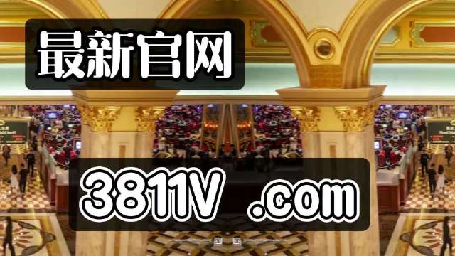 探索澳門未來，2025新澳門正版免費(fèi)掛牌燈牌展望，澳門未來展望，探索新澳門正版掛牌燈牌至2025年發(fā)展之路