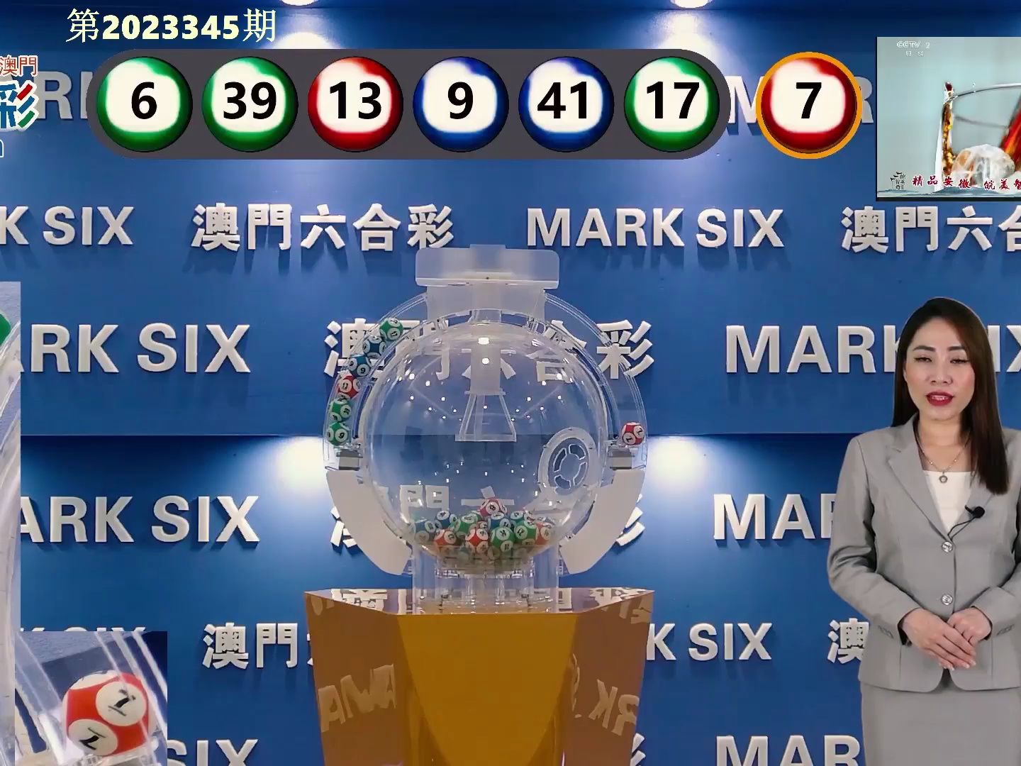 新澳門開(kāi)獎(jiǎng)結(jié)果及今日開(kāi)獎(jiǎng)記錄表全解析，澳門今日開(kāi)獎(jiǎng)結(jié)果及記錄表全解析