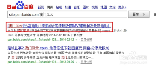 澳門最快開獎百度，探索澳門彩票開獎的即時性與便捷性，澳門彩票開獎探索，即時性與便捷性的完美結(jié)合