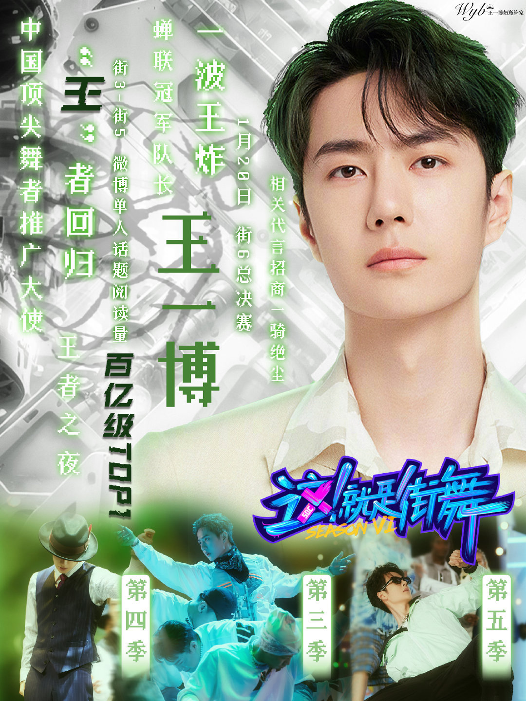 下載王中王一肖中特，揭秘背后的秘密與策略，揭秘下載王中王一肖背后的秘密與策略之道