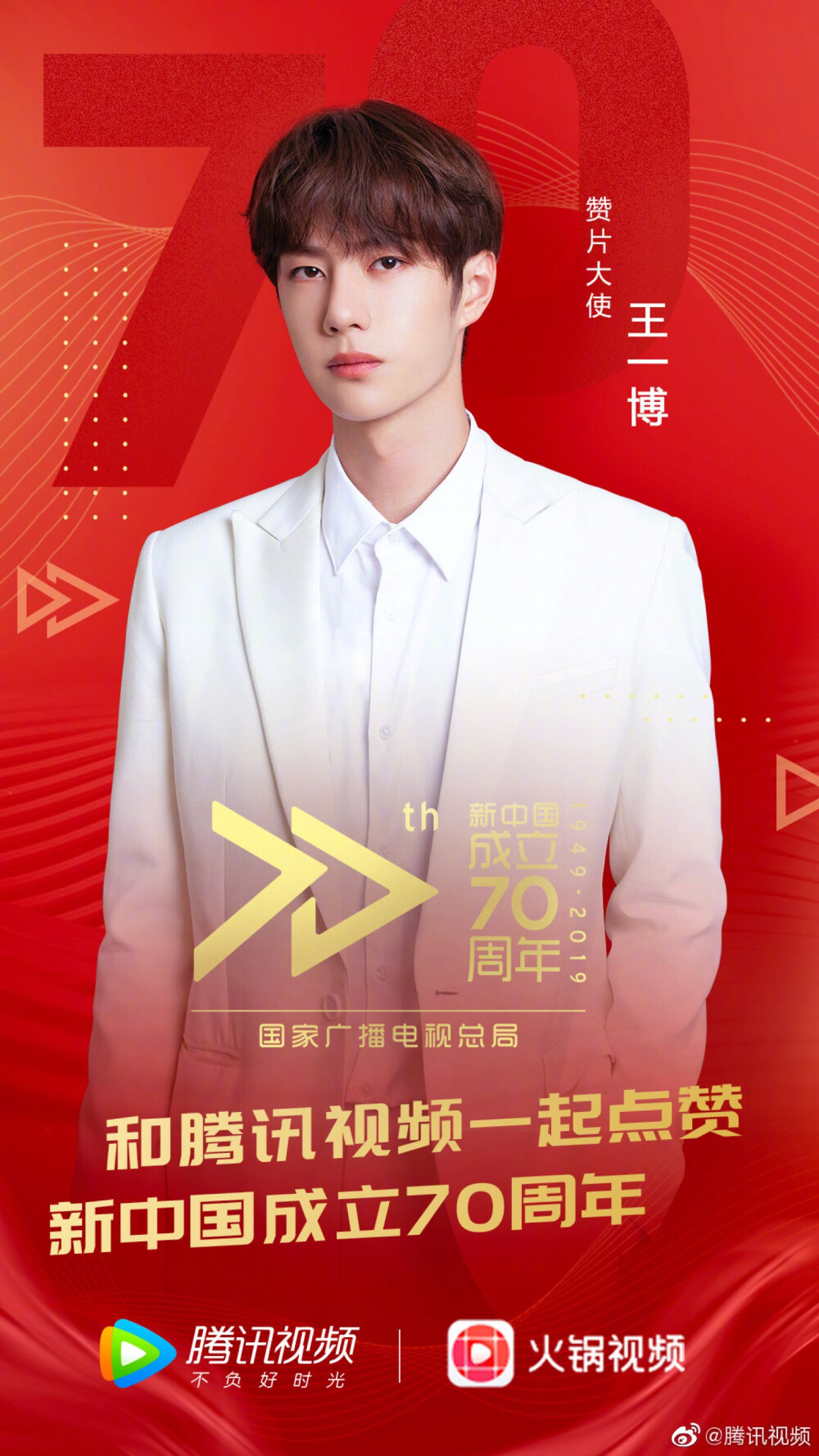 王中王一肖中特，探尋背后的故事與預(yù)測2020年展望，王中王一肖中特，揭秘背后的故事與2020年展望