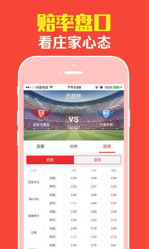全新版跑狗管家婆，探索7777788888跑狗圖的奧秘，探索全新版跑狗管家婆的奧秘，揭秘777778跑狗圖