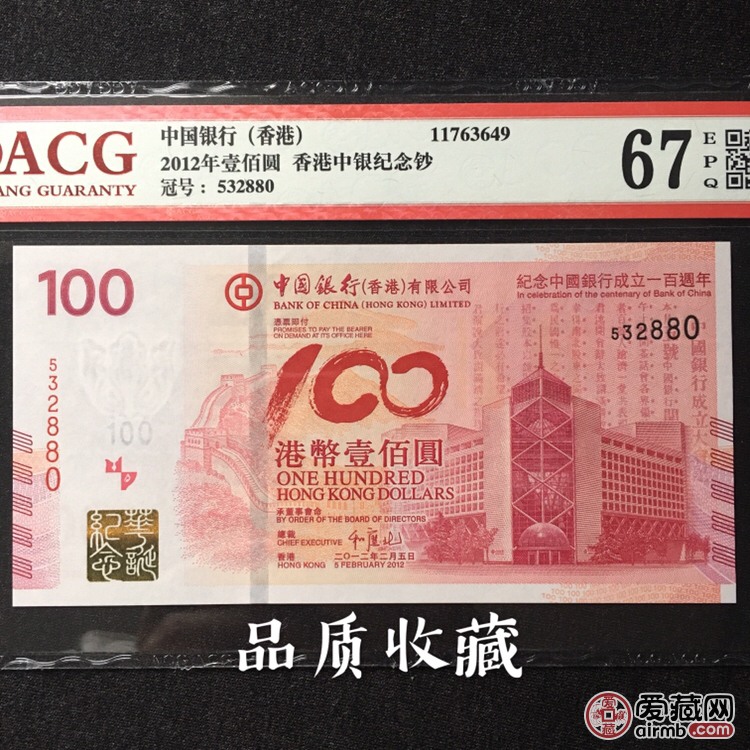 探索香港王中王一肖中特的歷史與奧秘（2019年回顧），香港王中王一肖中特的歷史與奧秘，回顧與展望（2019年）
