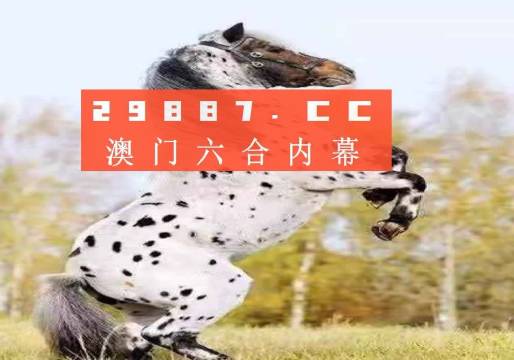 王中王一肖圖四不象，深度解析與探索，王中王一肖圖四不象，深度探索與解析