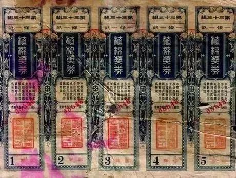 新澳門開獎結(jié)果及開獎記錄表圖片詳解，澳門開獎結(jié)果及記錄表圖片詳解