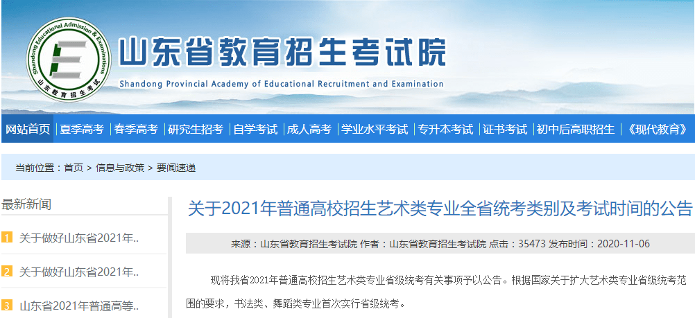 澳門六和彩資料查詢2024年免費查詢指南，從01到36的全面解析，澳門六和彩資料解析與查詢指南，從入門到精通（涵蓋所有號碼解析）