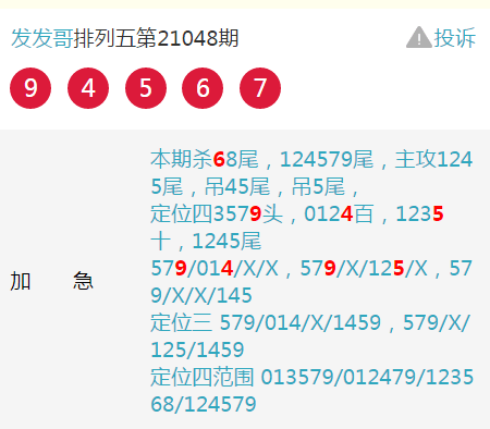 揭秘四肖期期準(zhǔn)四肖期準(zhǔn)開的奧秘——探索精準(zhǔn)預(yù)測的秘密武器，揭秘四肖期期準(zhǔn)，探索精準(zhǔn)預(yù)測的秘密武器