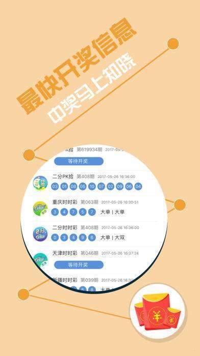 揭秘彩票背后的秘密，精準(zhǔn)免費(fèi)四肖77777與88888的奧秘，揭秘彩票背后的秘密，四肖精準(zhǔn)預(yù)測揭秘與特殊號碼奧秘探索