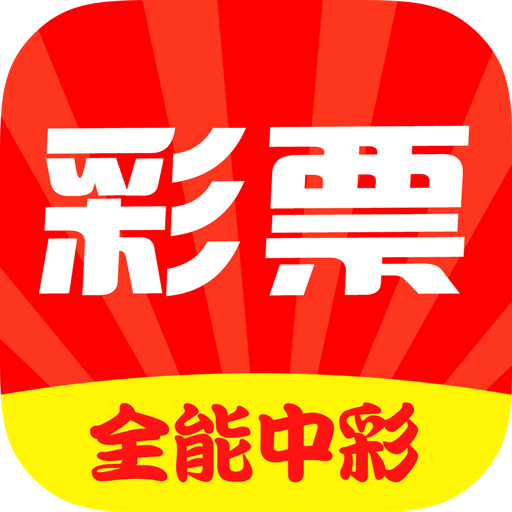 王中王開(kāi)獎(jiǎng)最準(zhǔn)一肖——揭秘彩票背后的秘密，揭秘彩票最準(zhǔn)預(yù)測(cè)，王中王開(kāi)獎(jiǎng)一肖的秘密