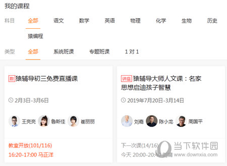澳門六給彩開獎結(jié)果U，揭秘彩票背后的秘密，澳門六給彩開獎結(jié)果揭秘，彩票背后的秘密大揭秘