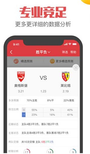 新奧精準(zhǔn)免費提供澳彩——掌握彩票先機，贏取豐厚獎金，新奧精準(zhǔn)免費澳彩預(yù)測，把握彩票先機，贏取豐厚獎金獎勵