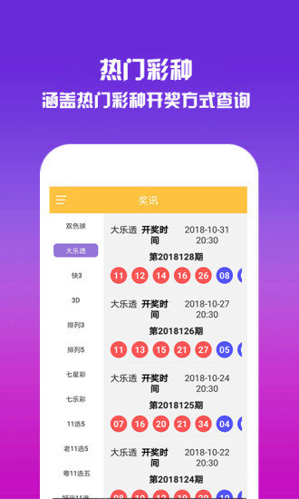 澳門碼資料版本大全——全面解析澳門各類碼資料，澳門碼資料大全，全面解析澳門各類碼資料