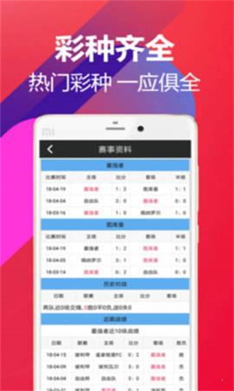 澳門118開獎結果，探索最新最快開獎信息，澳門最新開獎結果及快速開獎信息探索
