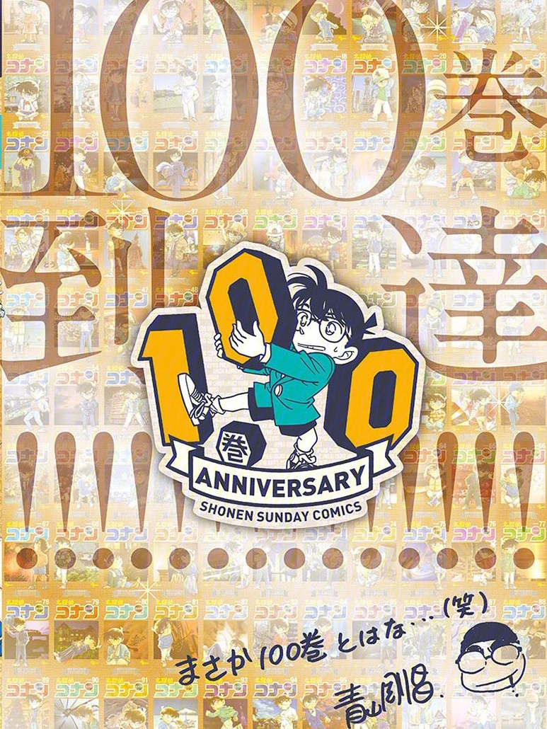 王中王100一肖中特，揭秘背后的秘密與策略，揭秘王中王100一肖中特背后的秘密與策略之道
