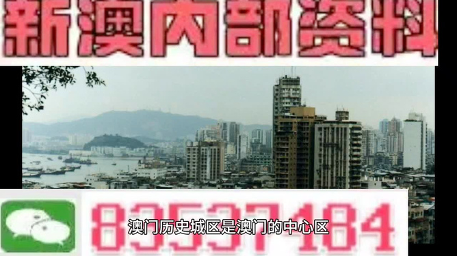 澳門三肖三碼精準(zhǔn)預(yù)測之小馬哥傳奇，澳門三肖三碼精準(zhǔn)預(yù)測，小馬哥傳奇揭秘