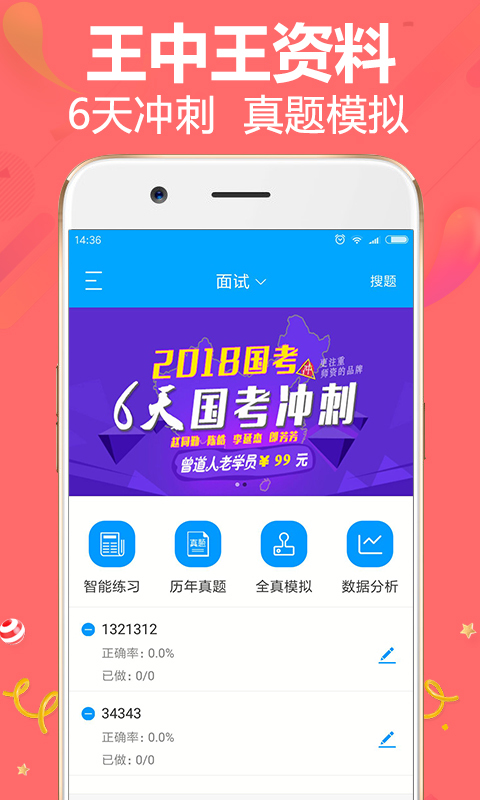 王中王論談資料一肖中特，深度解析與SEO優(yōu)化策略，王中王論談資料一肖中特深度解析與SEO策略優(yōu)化探討