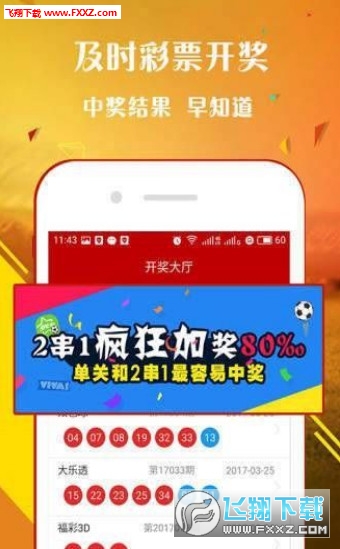 王中王一肖免中特，探尋背后的秘密與策略，揭秘王中王一肖的獨(dú)特策略與背后秘密