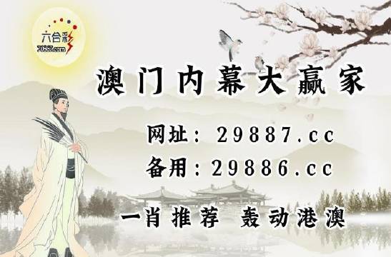 澳門(mén)歷史開(kāi)獎(jiǎng)記錄查詢，揭秘4887背后的故事與數(shù)據(jù)探索，澳門(mén)歷史開(kāi)獎(jiǎng)記錄揭秘，探索數(shù)字背后的故事與數(shù)據(jù)探索（4887）