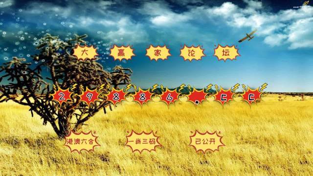 熬出頭兒絕殺兩肖——澳門(mén)精華區(qū)最新開(kāi)獎(jiǎng)信息及資料解析，澳門(mén)精華區(qū)最新開(kāi)獎(jiǎng)信息解析，熬出頭兒絕殺兩肖揭秘