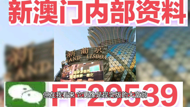 2025澳門六今晚開獎(jiǎng)結(jié)果