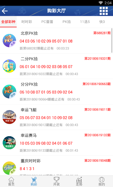 王中王公式二碼平特一肖，揭秘彩票預測的神秘面紗，揭秘彩票預測，王中王公式二碼平特一肖的神秘面紗